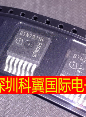 BTN7971B 【全新彻底取代BTS7970 BTS7960B BTN7960功率驱动】