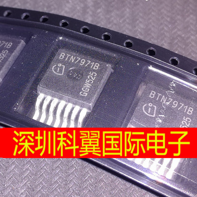 BTN7971B 【全新彻底取代BTS7970 BTS7960B BTN7960功率驱动】