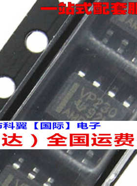 SN65HVD230DR 丝印VP230 CAN总线收发器 SOP-8 贴片8脚  全新原装