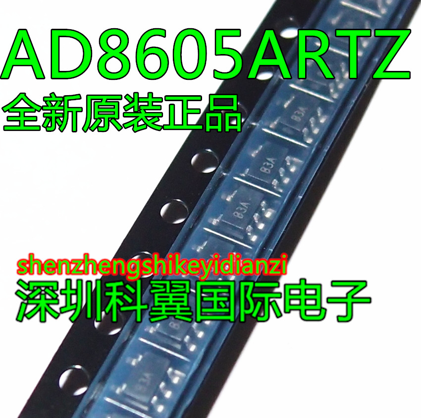 AD8605ARTZ-REEL7 丝印B3A 运算放大器 SOT23-5 全新原装