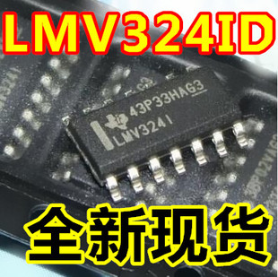 LMV324I  LMV324IDR低电压轨至轨输出运算放大器 SOP14 全新原装