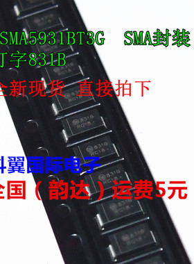 稳压二极管ON 1SMA5931BT3G 丝印831B 18V 1.5W 贴片SMA