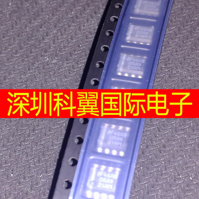 DS8921AMX DS8921AM NS SOP8 原装正品可直拍
