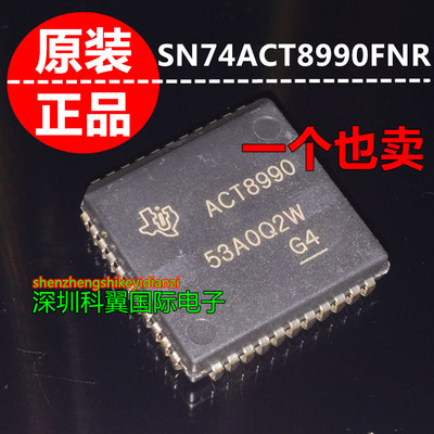 ACT8990 SN74ACT8990FNR全新原装正品 贴片PLCC44 直接拍下