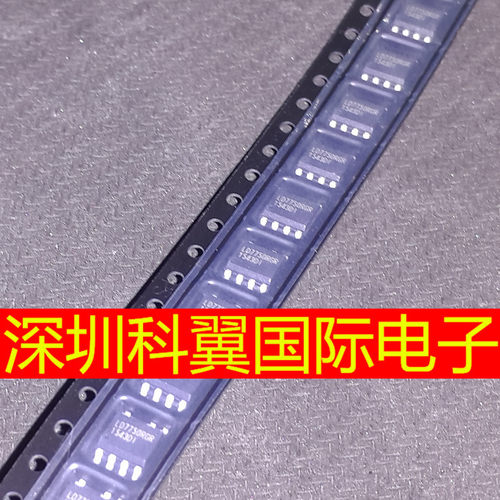7750 超强芯片 LD7750 全新原装 LD7750RGR 液晶电源芯片 贴片7脚