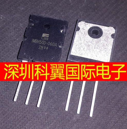 【全新，质量好的】 IMBH50D-060  1MBH50D-060直插TO-3PL