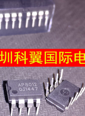 AP8012 可代替VIPER22A 电磁炉DVD开关电源管理芯片 全新直接拍下