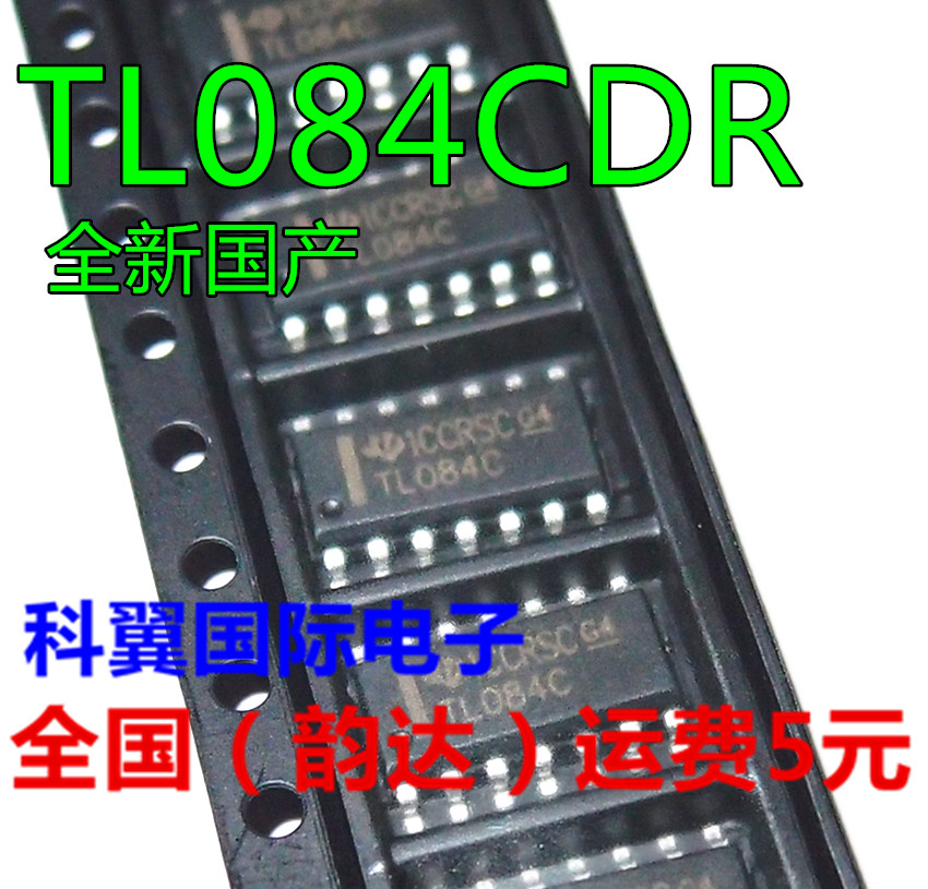 贴片TL084C  TL084CDR  TL084CDT运算放大器 贴片SOP-14 全新国产
