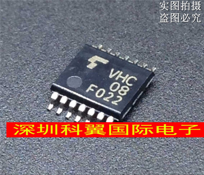 贴片TC74VHC08FT VHC08 TOSHIBA TSSOP-14 全新原装正品