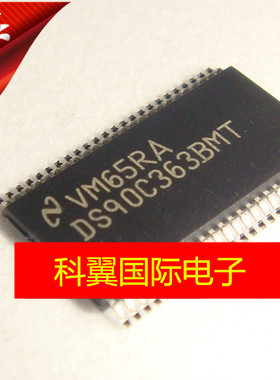 DS90C363BMT DS90C363 DS90C363BMTX 接口IC  翻新测试好