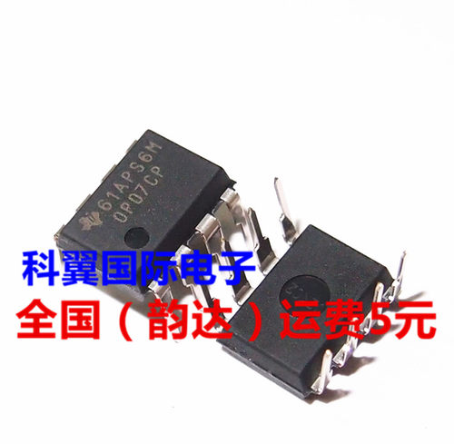 低偏移低噪音运算放大器