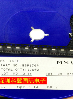 BSP170 BSP170P SOT223 MOSFET P沟道场效应管 原装进口
