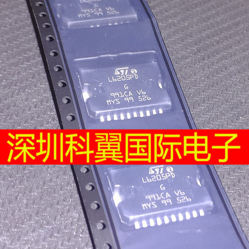 全新原装 L6205PD L6205PD013TR电机驱动芯片 HSOP-20