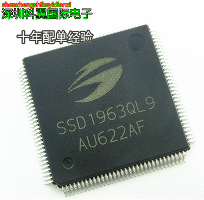 SSD1963QL9  LCD彩屏控制器  贴片TQFP-128  可以直接拍下