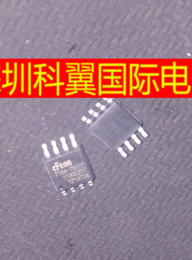 T16-75HIP  EN25T16A-75HIP 2M闪存 SOP-8宽体 全新正品现货