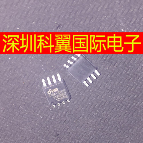 T16-75HIP  EN25T16A-75HIP 2M闪存 SOP-8宽体 全新正品现货