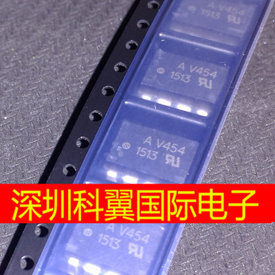 HPV454  HCPL-V454光电耦合器 贴片SOP-8/直插DIP-8 【直接拍下】