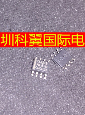 SN75451BDR SOP-8 原装 全新进口 75451B 贴片
