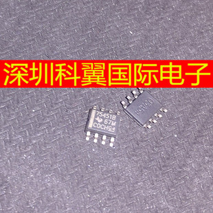 SN75451BDR SOP-8 原装 全新进口 75451B 贴片