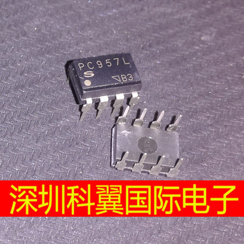PC957  PC957L 光电耦合器 直插DIP-8/贴片SOP-8都有 质量好