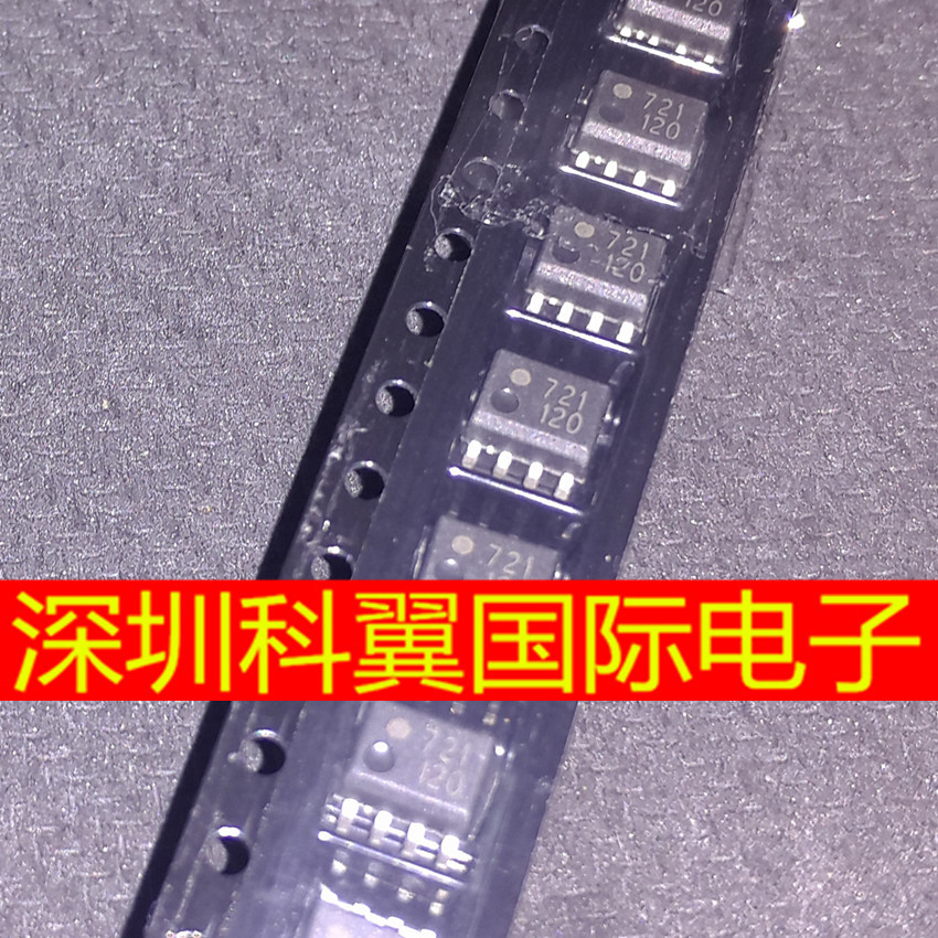 全新原装进口 光耦 HCPL-0721-500E 721 SOP-8 逻辑输出 现货
