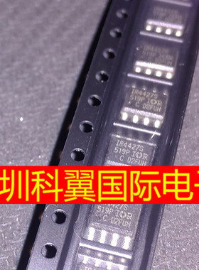 IR4427S IR4427STRPBF双低侧驱动器 贴片SOP-8 全新  直接拍下