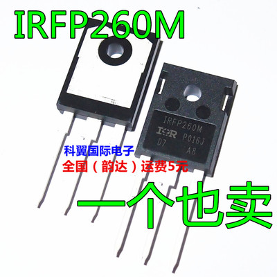 IRFP260M IRFP260MPBF直插TO-247 大功率MOS管 场效应管 全新原装