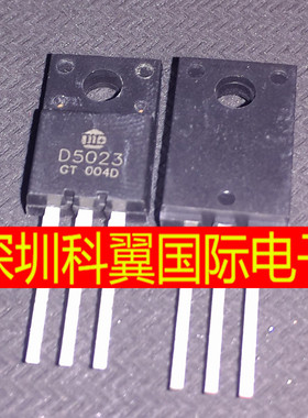D5023 彩电行管 2SD5023 全新原装长虹TCL等彩电用小体积行管