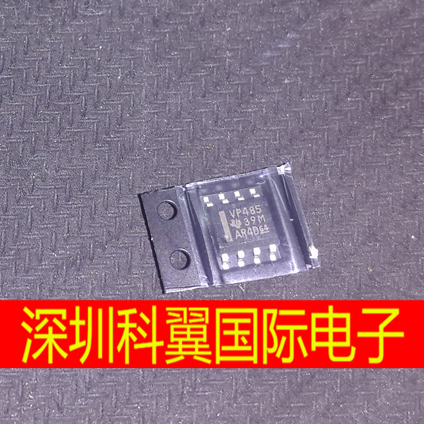 VP485  SN65HVD485EDR低功耗收发器 贴片SOP8 全新原装直接拍下