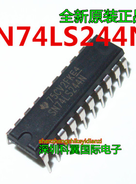 全新原装74LS244N HD74LS244P SN74LS244N DIP 单向三态数据缓冲