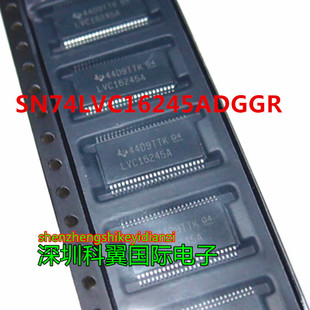 SN74LVC16245ADGGR 三态输出16位总线收发器 LVC16245A  TSSOP48