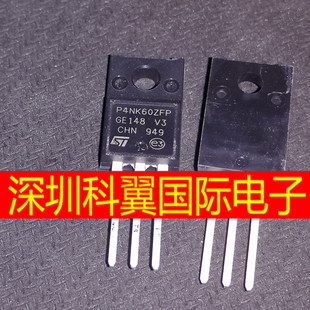 P4NK60ZFP STP4NK60ZFP 场效应管 全新进口原装ST TO-220F
