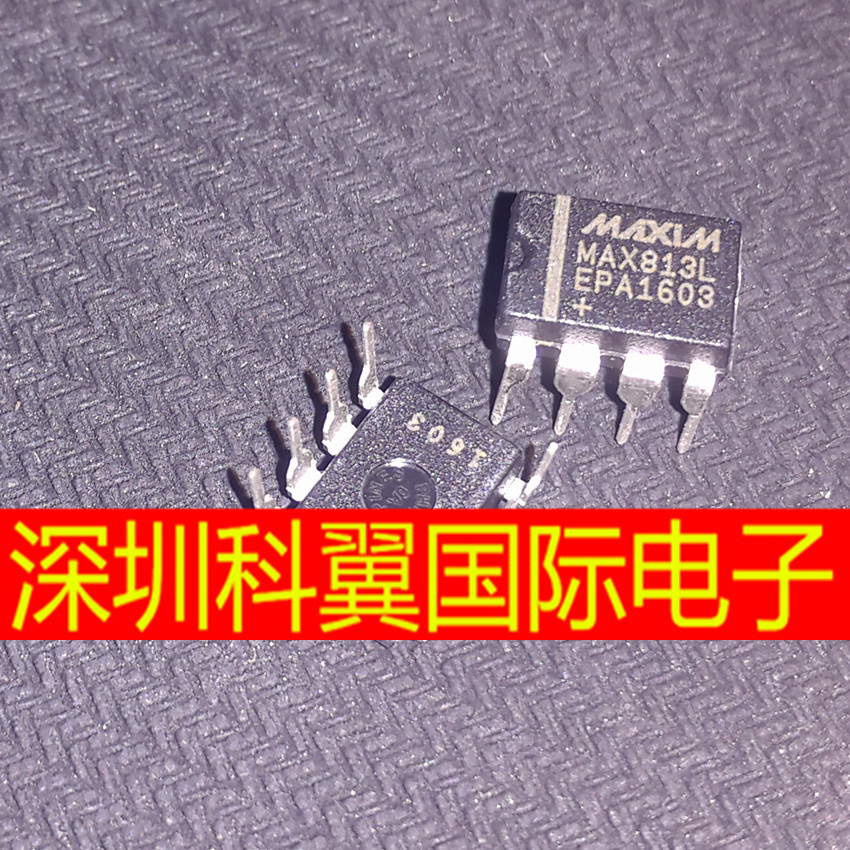 MAX813LEPA MAX813L 直插 DIP-8 定时器电路 全新原装