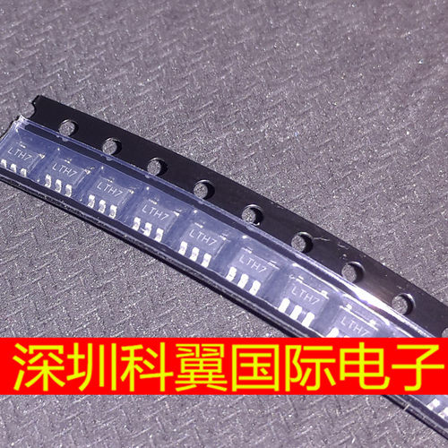 全新原装  印丝LTH7   LTC4054ES5-4.2锂电池充电IC