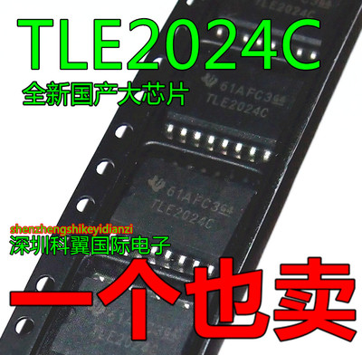 TLE2024C TLE2024CDW TLE2024I TLE2024IDW放大器IC  贴片SOP-16