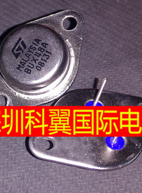 金封三极管BUX48A TO-3 NPN 450V/15A/175W 正品国产现货特价