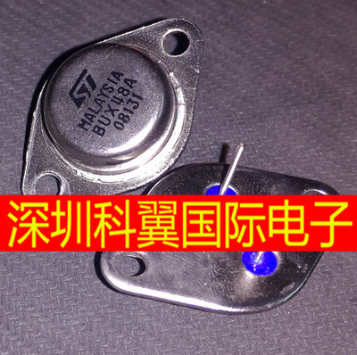 金封三极管BUX48A TO-3 NPN 450V/15A/175W 正品国产现货特价