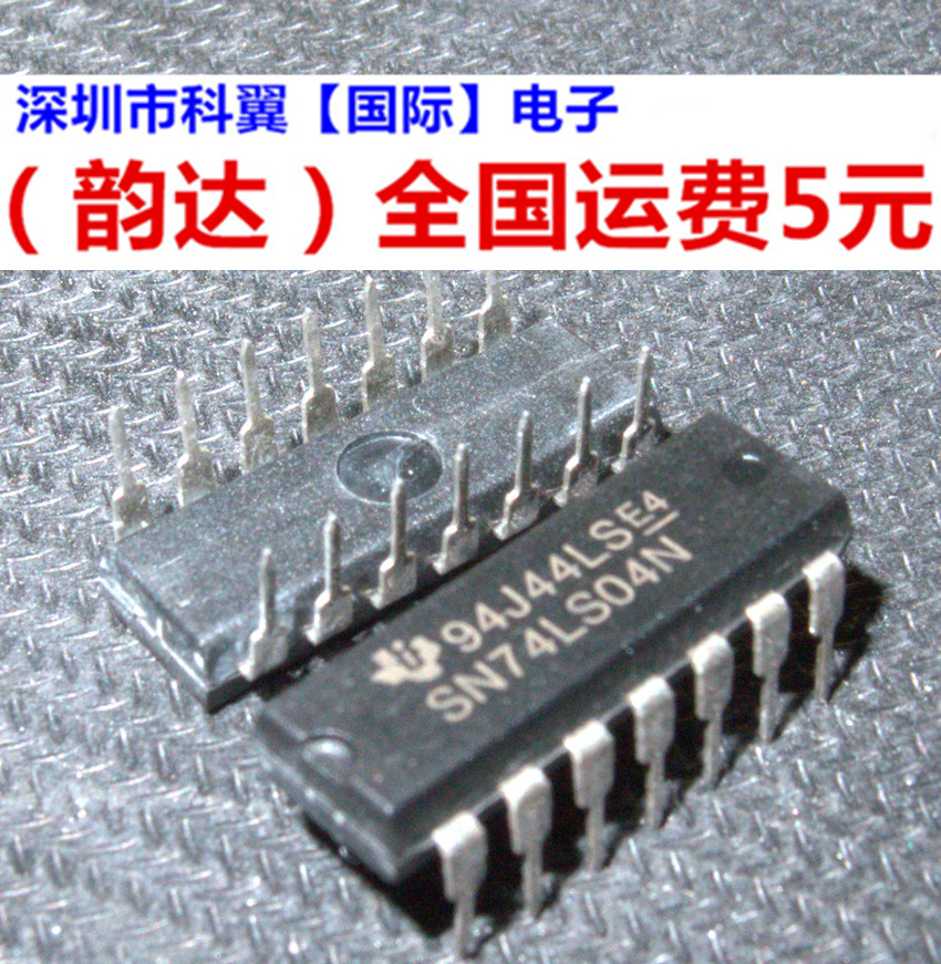 直插 SN74LS04N HD74LS04P DIP-14 栅极和逆变器 74LS04 芯片