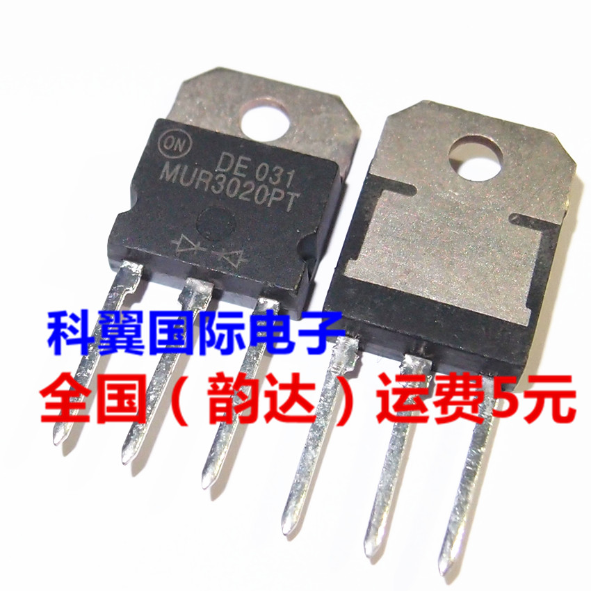 MUR3020PT 3020PT 快恢复二极管 整流管 直插TO-218 全新正品