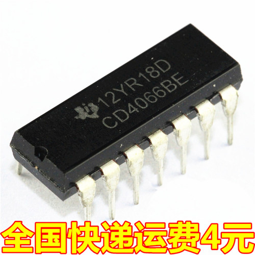 直插 CD4066 CD4066BE HEF4066 DIP-14 芯片国产全新四路模拟开关