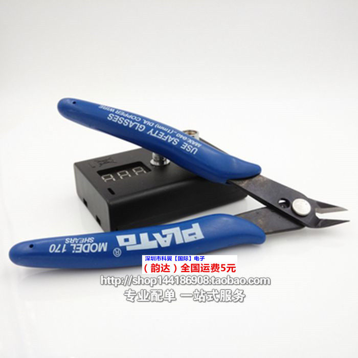 专卖PLATO170电子剪钳 如意斜口钳 迷你钳 水口钳125 模型钳