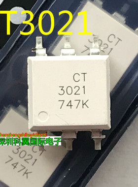 光电耦合器 CT3021 SMD-6 CT3021(S)(T1) 贴片光耦