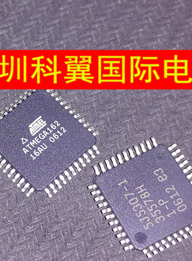 ATMEGA162-16AU 存储器芯片8位微控制器  贴片QFP-44 直接拍下