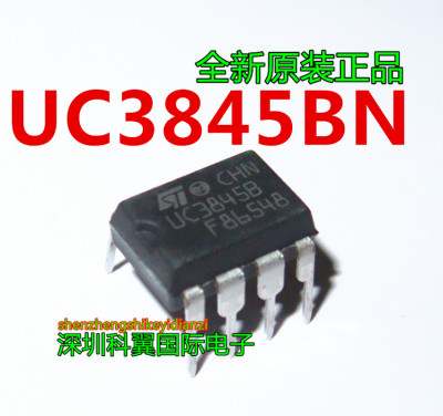 全新原装 UC3845B UC3845BN UC3845 电流模式控制器 直插DIP-8