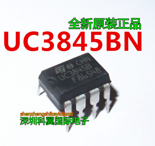 全新原装 UC3845B UC3845BN UC3845 电流模式控制器 直插DIP-8