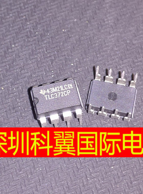 TLC372  TLC372CP TLC372IP线性比较器芯片 DIP-8直插