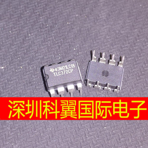 TLC372  TLC372CP TLC372IP线性比较器芯片 DIP-8直插