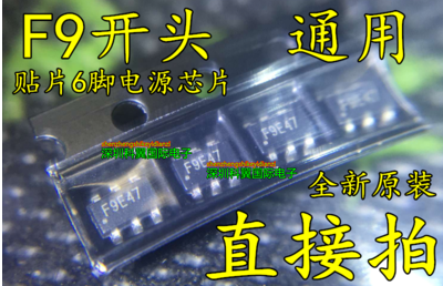 EM8635J EM8635 丝印:F9E F9开头 贴片6脚 电源管理芯片