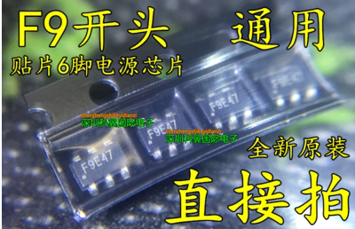 EM8635J EM8635 丝印:F9E F9开头 贴片6脚 电源管理芯片