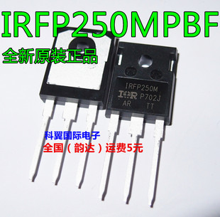 IRFP250M IRFP250MPBF场效应管MOS管30A200V 直插TO-247 全新原装